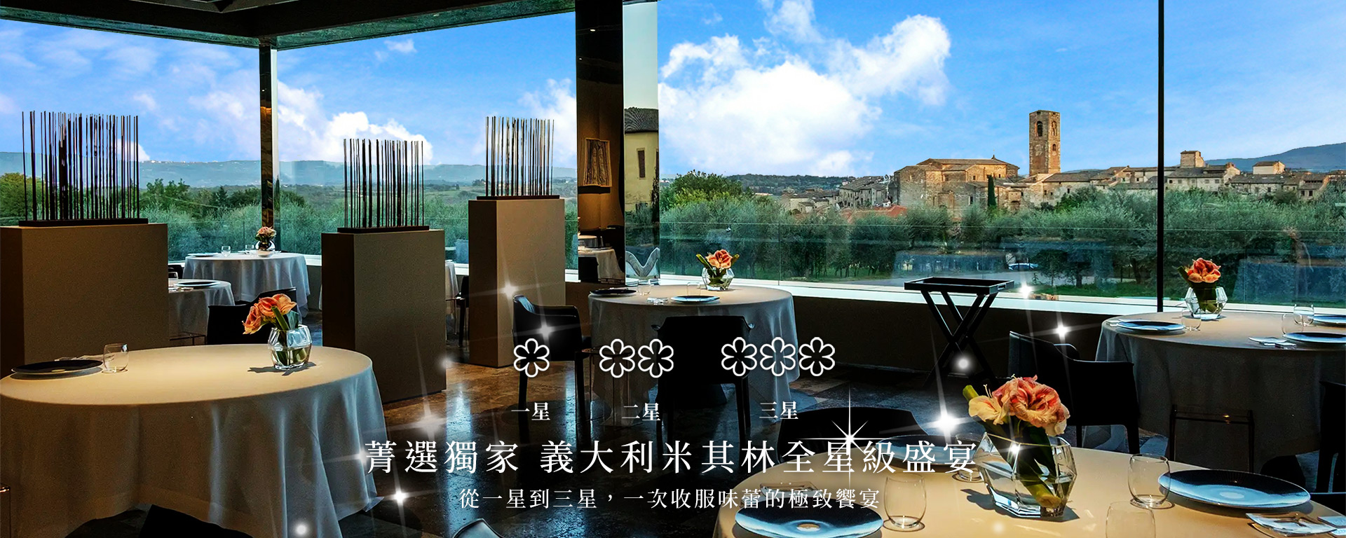 幸福系列．夏季華航義大利15日
