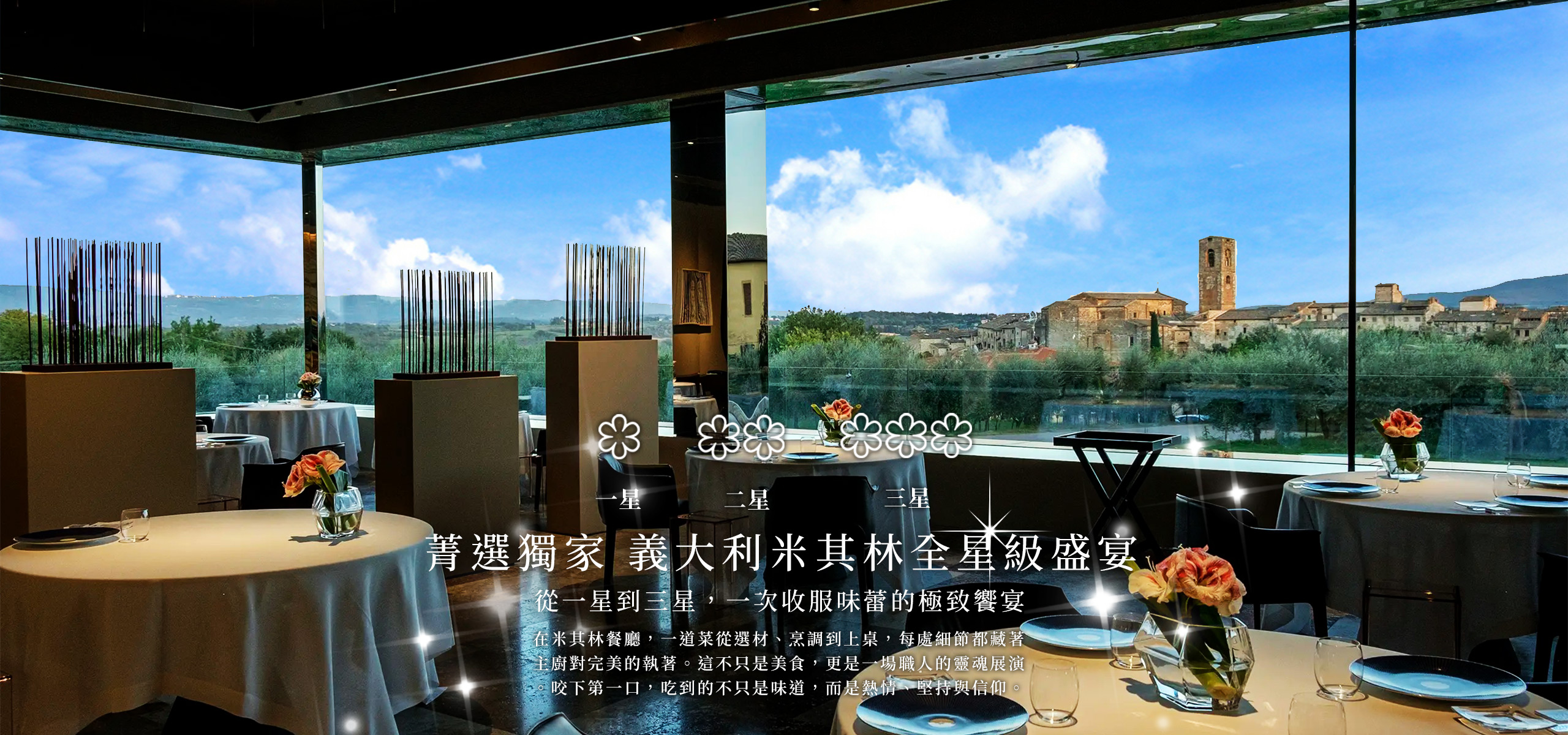 義大利蜜月旅遊推薦